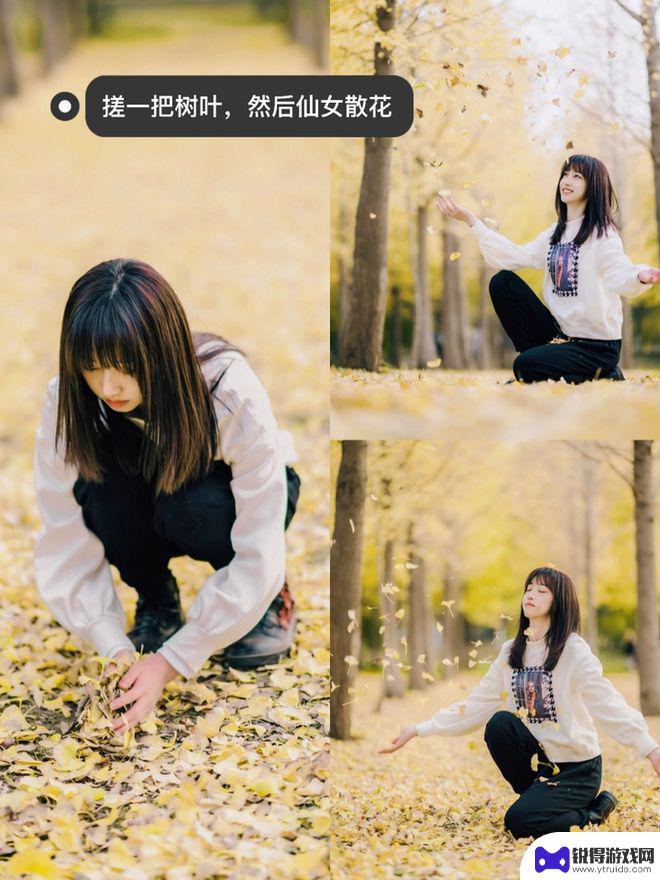 手机如何拍银杏照好看 银杏人像摄影技巧