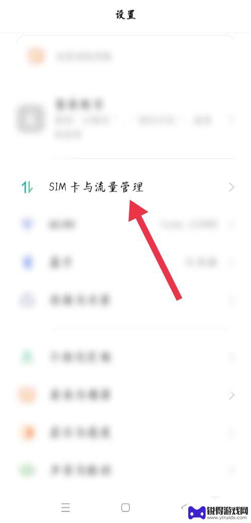 手机卡上的号码怎么显示出来 怎么查手机卡号码的运营商