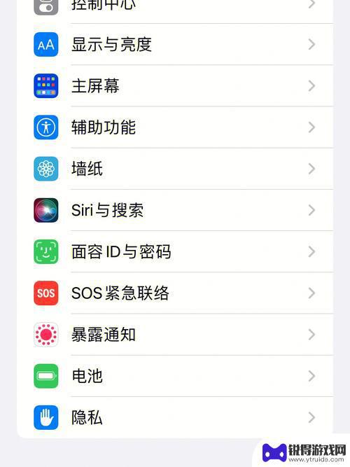 苹果4s手机如何设置省电 iPhone4S省电设置步骤