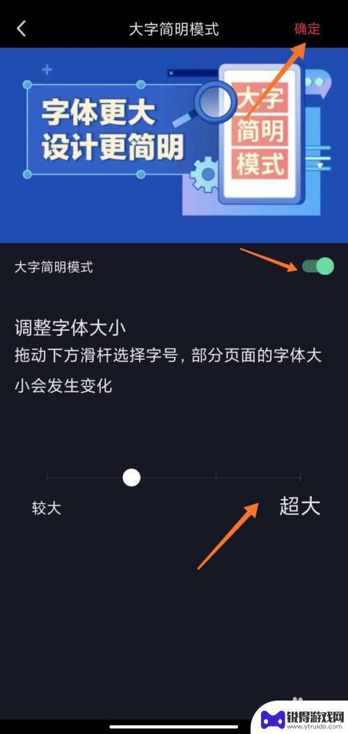 抖音视频标题大字怎么弄(抖音视频标题大字怎么弄视频)