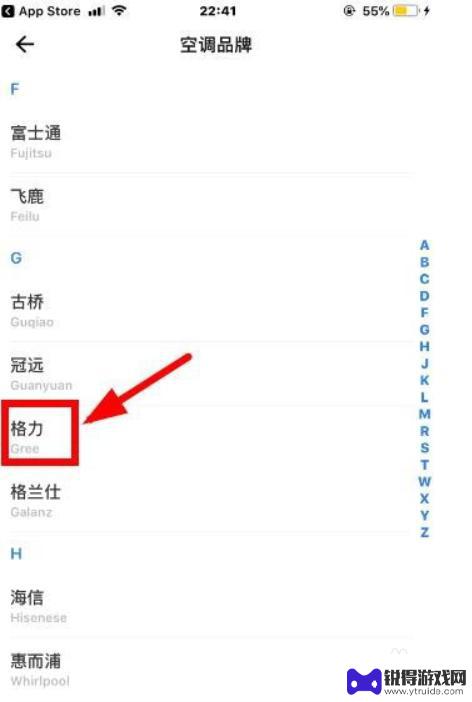 苹果手机可不可以开空调 苹果手机如何开启空调