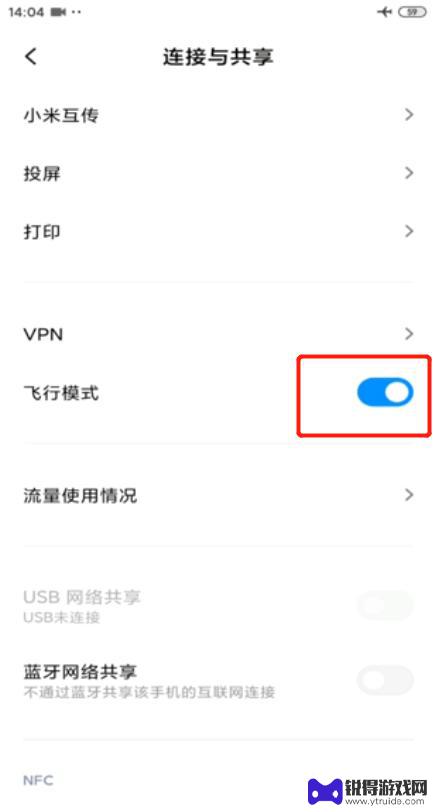 手机上找不到自己的wifi 手机搜不到wifi怎么办解决方法