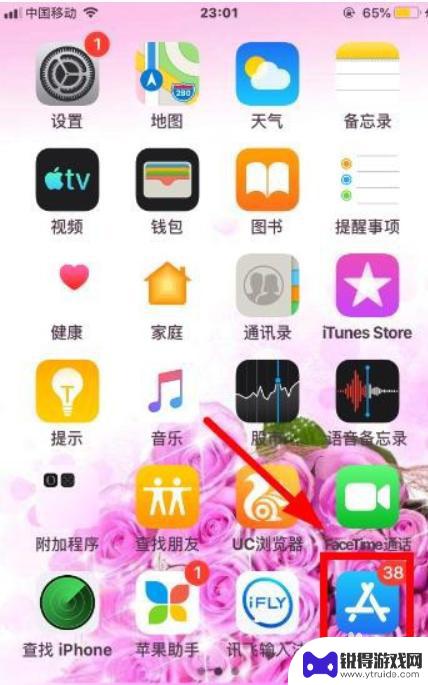 苹果手机可不可以开空调 苹果手机如何开启空调