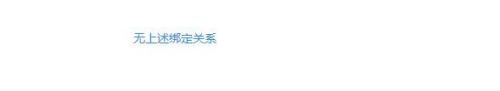 手机丢失如何冻结微信账号 手机丢失后如何解除微信绑定