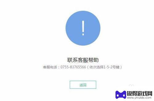 手机丢失如何冻结微信账号 手机丢失后如何解除微信绑定