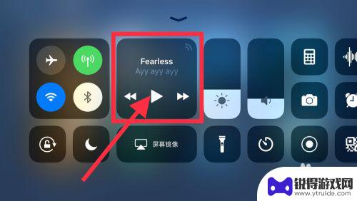 手机怎么让音乐在游戏里放 如何在iPhone手机上同时打游戏和听音乐