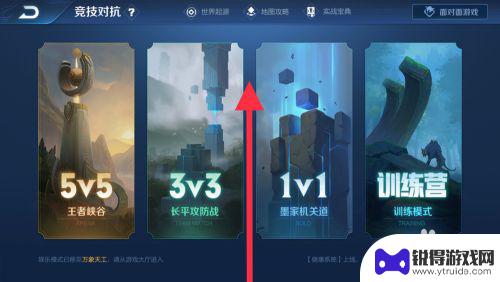 手机怎么让音乐在游戏里放 如何在iPhone手机上同时打游戏和听音乐