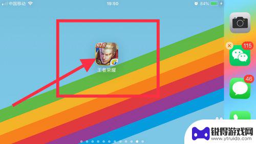 手机怎么让音乐在游戏里放 如何在iPhone手机上同时打游戏和听音乐