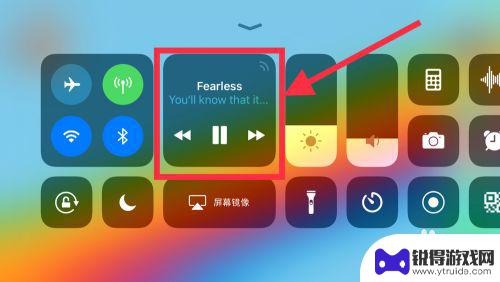 手机怎么让音乐在游戏里放 如何在iPhone手机上同时打游戏和听音乐