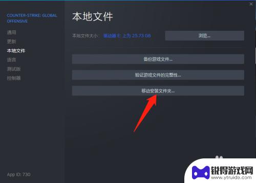 steam怎么更换游戏文件夹 怎样在Steam中改变游戏的存储位置