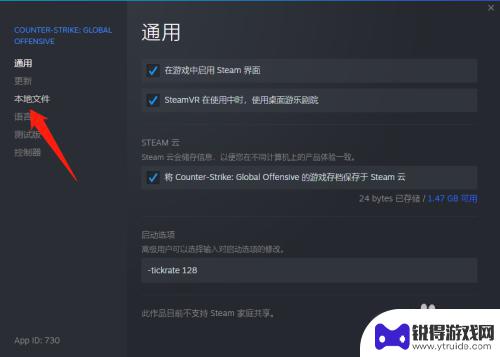 steam怎么更换游戏文件夹 怎样在Steam中改变游戏的存储位置