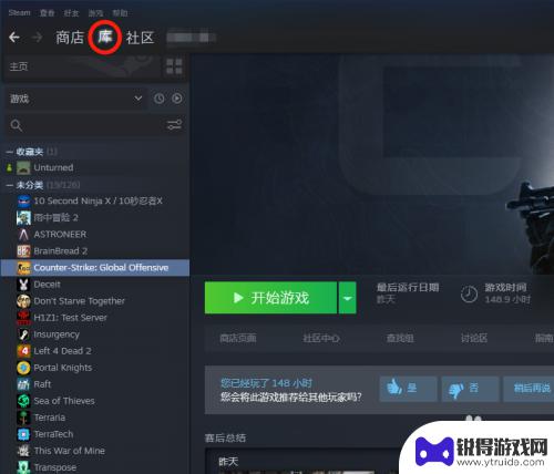 steam怎么更换游戏文件夹 怎样在Steam中改变游戏的存储位置