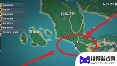 原神已安装定位游戏位置 原神3.6 PC端已安装后怎样开启定位模式