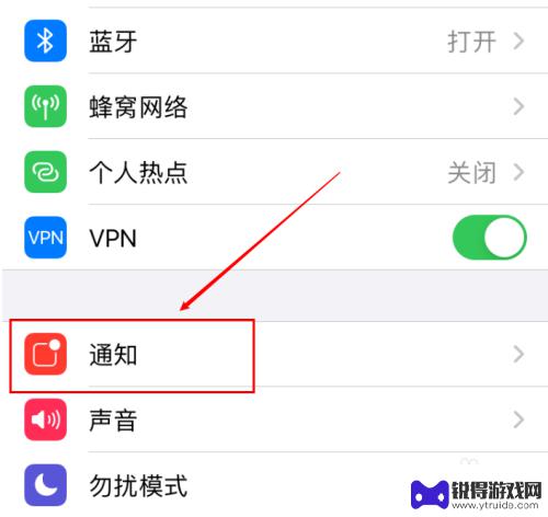 苹果手机桌面怎么看不到使用时间了 iPhone屏幕使用时间不显示怎么办