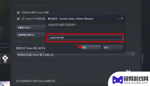 csgo用steam启动 Steam上如何启动并打开csgo国服