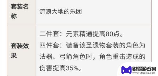 原神安柏射箭怎么瞄准 初始御四家安柏角色攻略