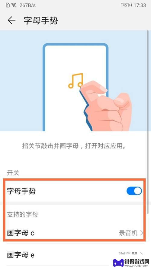 智能手机怎么开机录音设置 华为手机如何快速录音