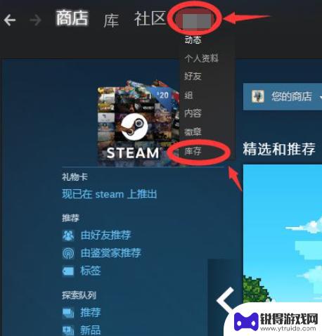 steam报价付 Steam如何正确发送交易报价