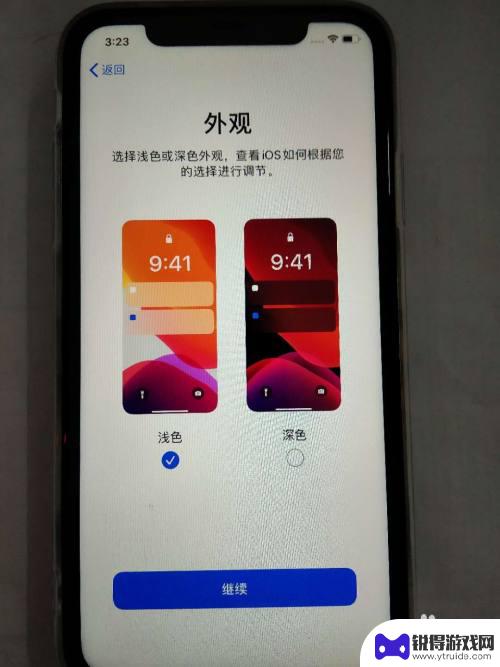 苹果手机怎么激活neo 新iPhone苹果手机激活步骤