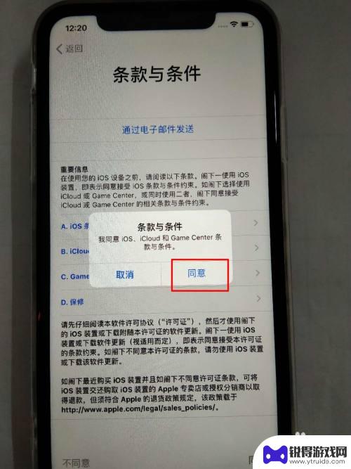 苹果手机怎么激活neo 新iPhone苹果手机激活步骤