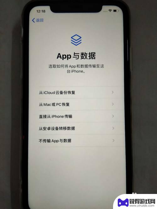 苹果手机怎么激活neo 新iPhone苹果手机激活步骤