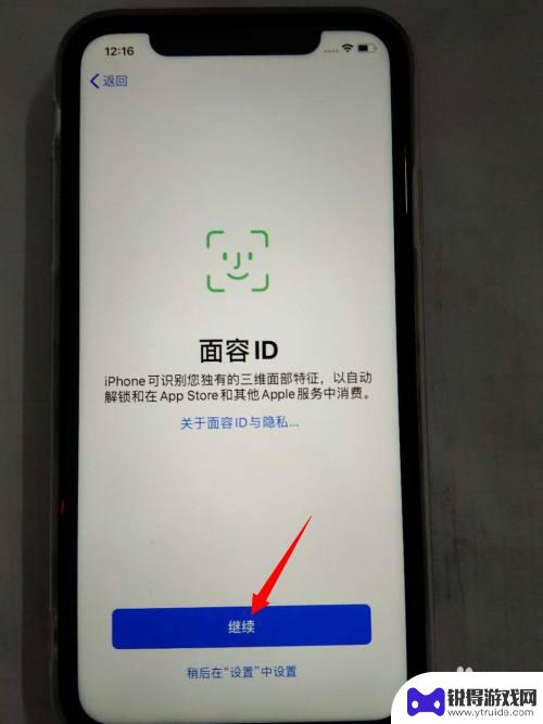 苹果手机怎么激活neo 新iPhone苹果手机激活步骤