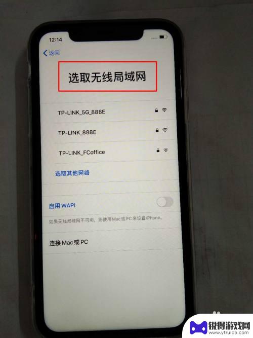 苹果手机怎么激活neo 新iPhone苹果手机激活步骤