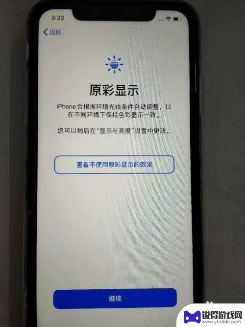 苹果手机怎么激活neo 新iPhone苹果手机激活步骤