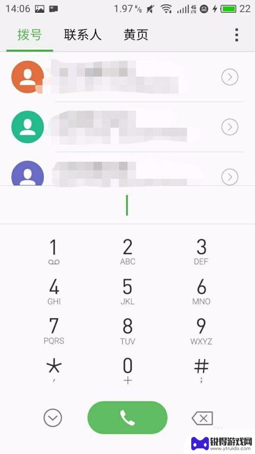 手机最小音量太大怎么办 智能手机音量调节太大怎么调整