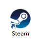 免steam启动玩游戏 Steam游戏如何跳过启动界面打开