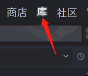 免steam启动玩游戏 Steam游戏如何跳过启动界面打开