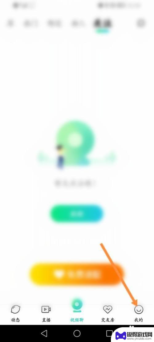 青柠直播怎么提现 青柠直播提现申请流程
