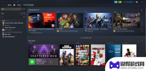 steam游戏是英文 如何在STEAM上下载中文版游戏