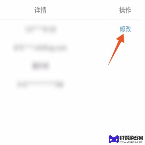 原神账号能不能解绑 原神如何解绑账号没有手机号