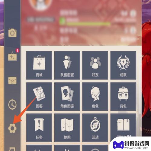 原神账号能不能解绑 原神如何解绑账号没有手机号