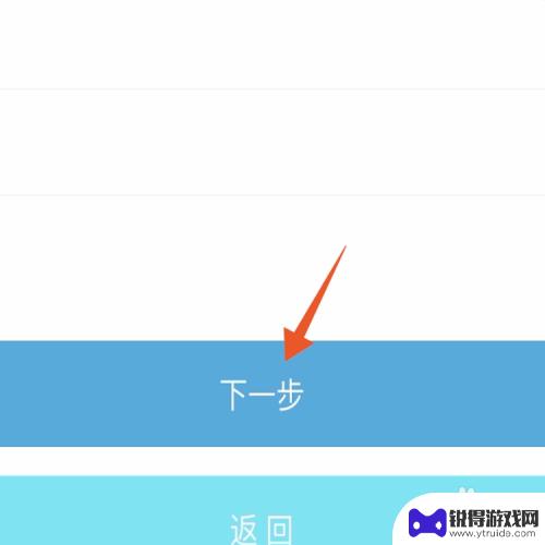 原神账号能不能解绑 原神如何解绑账号没有手机号