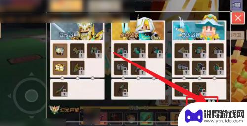 奶块怎么解锁装备 如何用奶块解锁游戏武器
