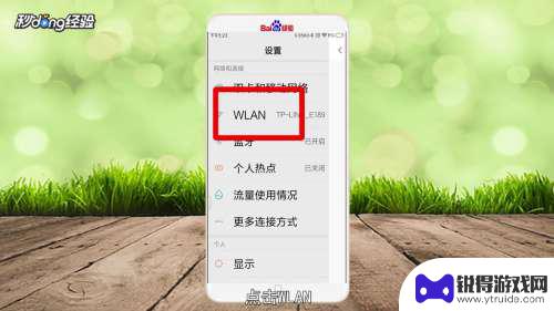 小米手机wifi已连接(不可上网 小米手机连接WIFI但无法打开网页怎么办