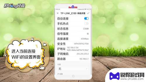 小米手机wifi已连接(不可上网 小米手机连接WIFI但无法打开网页怎么办