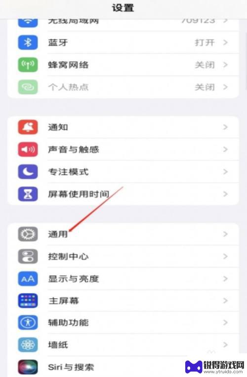 如何用iphone录入门禁卡 苹果手机门禁卡录入步骤