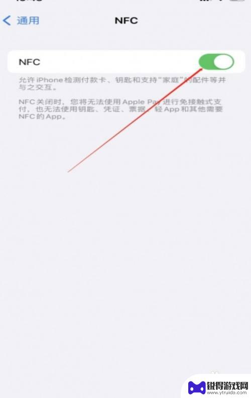 如何用iphone录入门禁卡 苹果手机门禁卡录入步骤