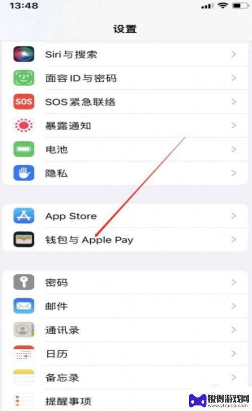 如何用iphone录入门禁卡 苹果手机门禁卡录入步骤