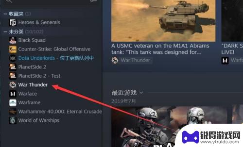 steam零售激活的产品怎么退款 steam dlc退款条件