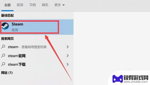 steam零售激活的产品怎么退款 steam dlc退款条件