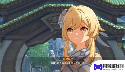 为什么原神的主角很少说话 原神主角为什么没有配音