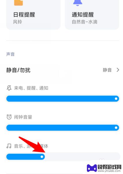 手机语音没有怎么回事 手机打电话声音不清楚是什么问题