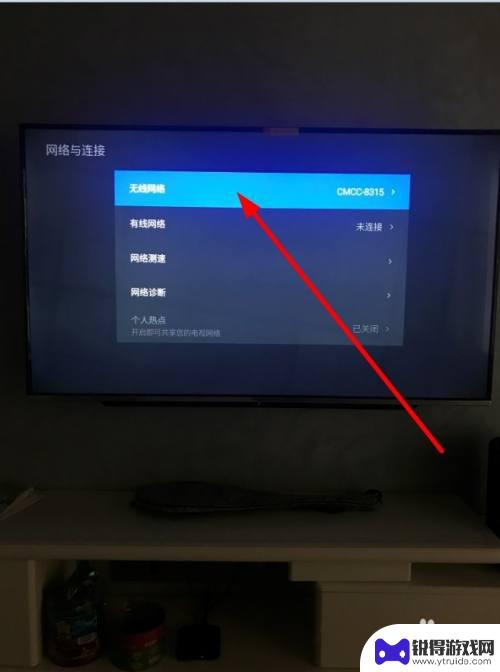 创维电视怎样连接wifi看电视 创维电视如何用wifi看电视节目