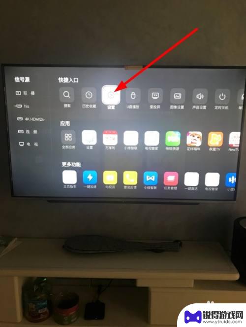 创维电视怎样连接wifi看电视 创维电视如何用wifi看电视节目