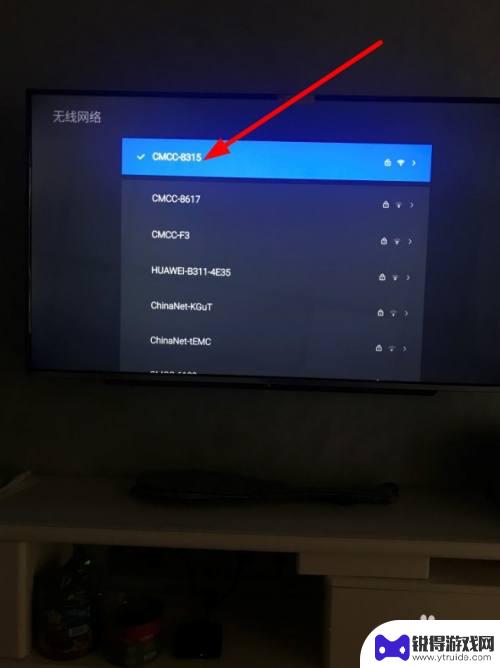 创维电视怎样连接wifi看电视 创维电视如何用wifi看电视节目