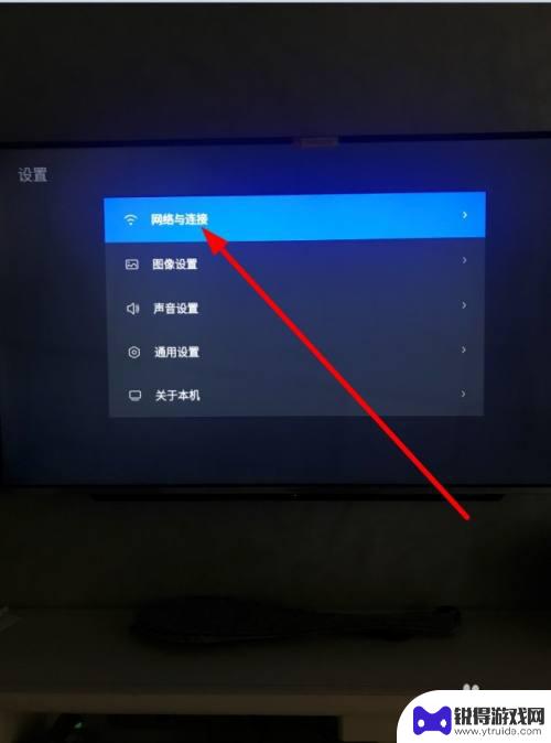 创维电视怎样连接wifi看电视 创维电视如何用wifi看电视节目